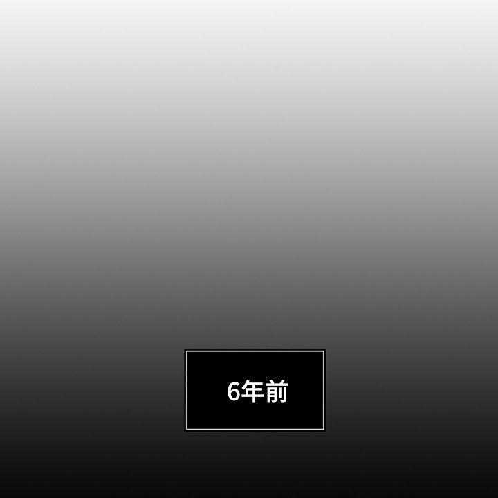 《灵魂的主人》第33话 33_戒指 第1页