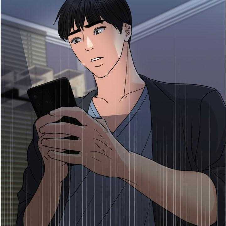 《灵魂的主人》第33话 33_戒指 第28页