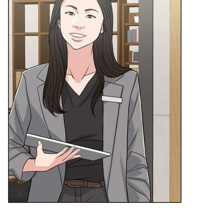 《灵魂的主人》第33话 33_戒指 第37页
