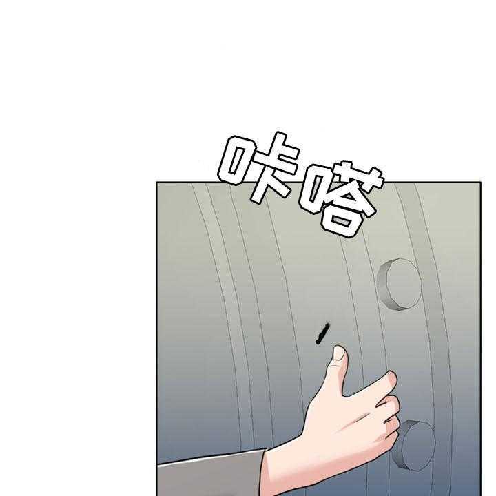 《灵魂的主人》第33话 33_戒指 第38页