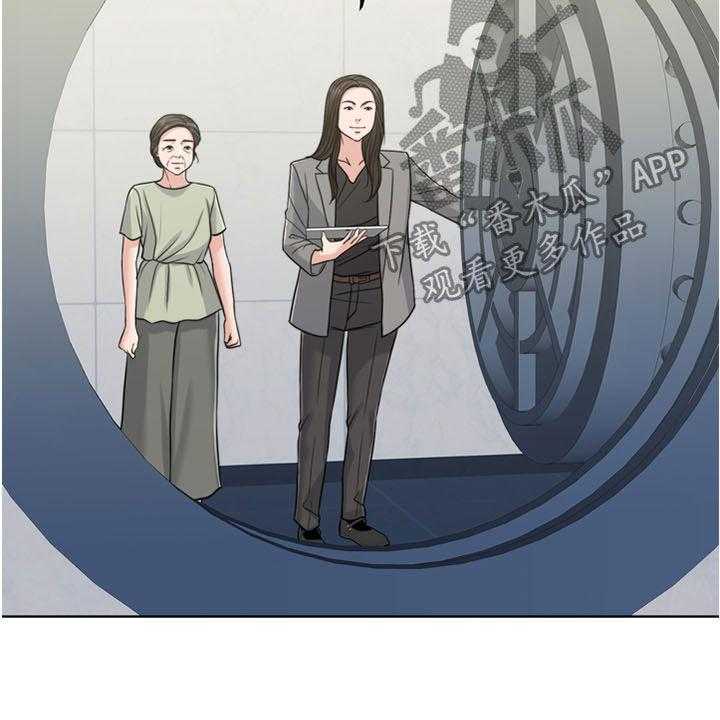 《灵魂的主人》第33话 33_戒指 第40页