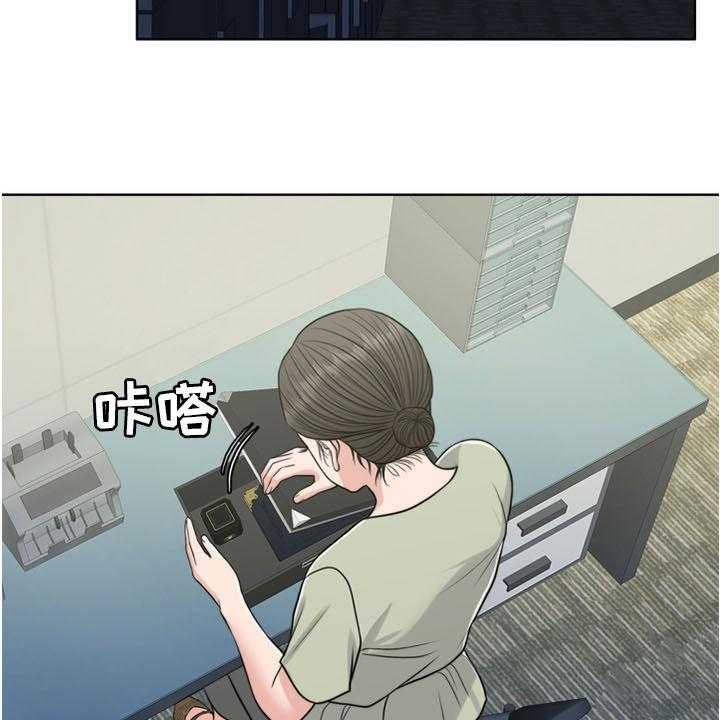 《灵魂的主人》第33话 33_戒指 第45页