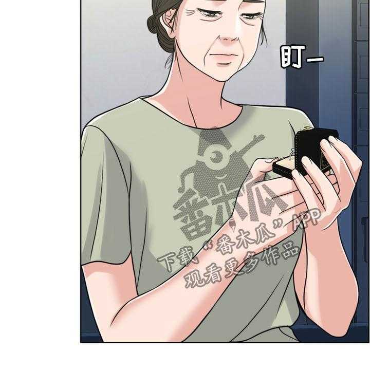 《灵魂的主人》第33话 33_戒指 第48页