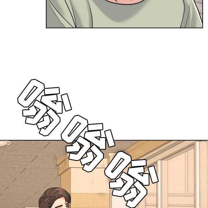 《灵魂的主人》第34话 34_纠结 第20页