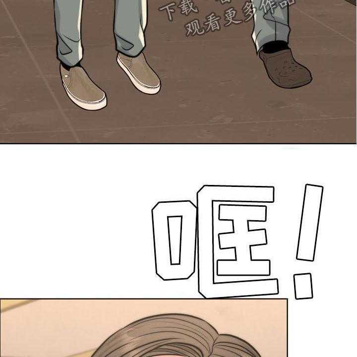 《灵魂的主人》第34话 34_纠结 第22页