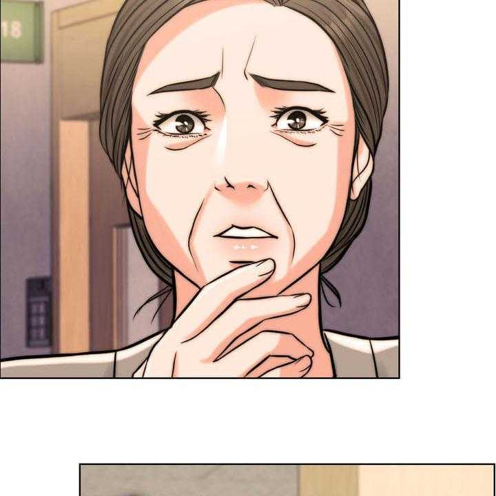 《灵魂的主人》第34话 34_纠结 第23页