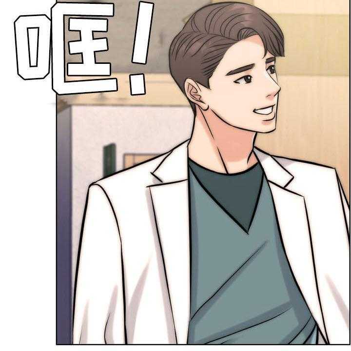 《灵魂的主人》第34话 34_纠结 第24页