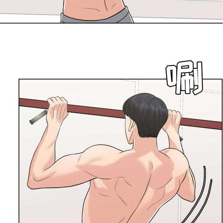 《灵魂的主人》第34话 34_纠结 第36页