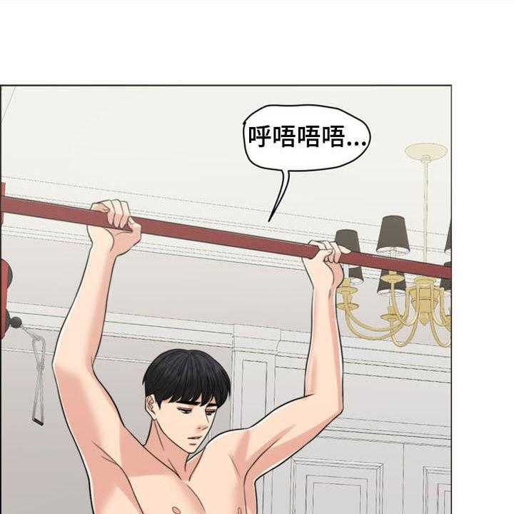《灵魂的主人》第34话 34_纠结 第41页