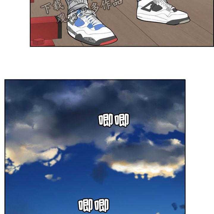 《灵魂的主人》第34话 34_纠结 第43页