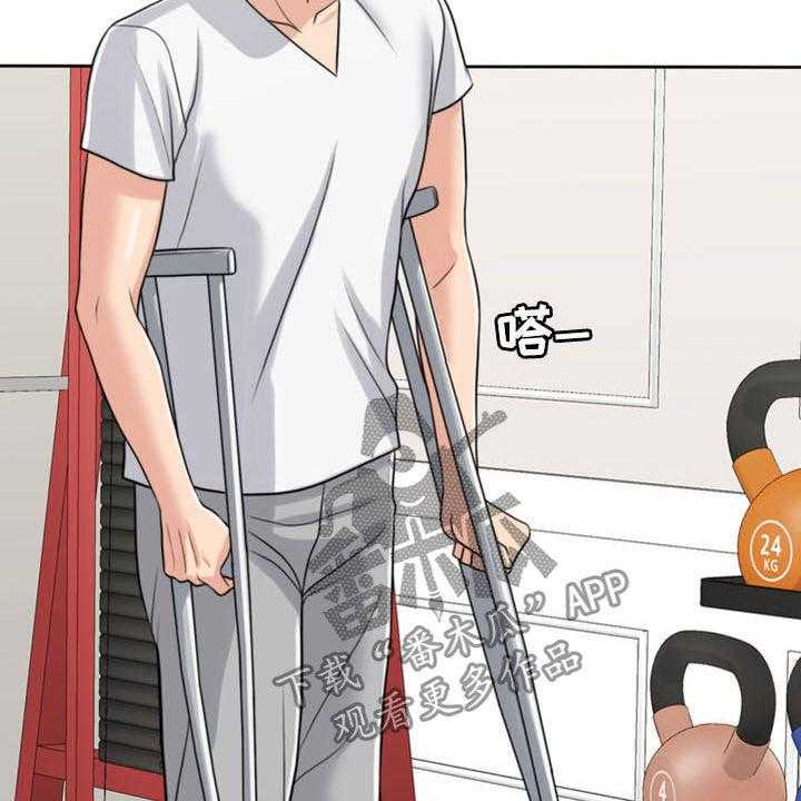 《灵魂的主人》第34话 34_纠结 第46页