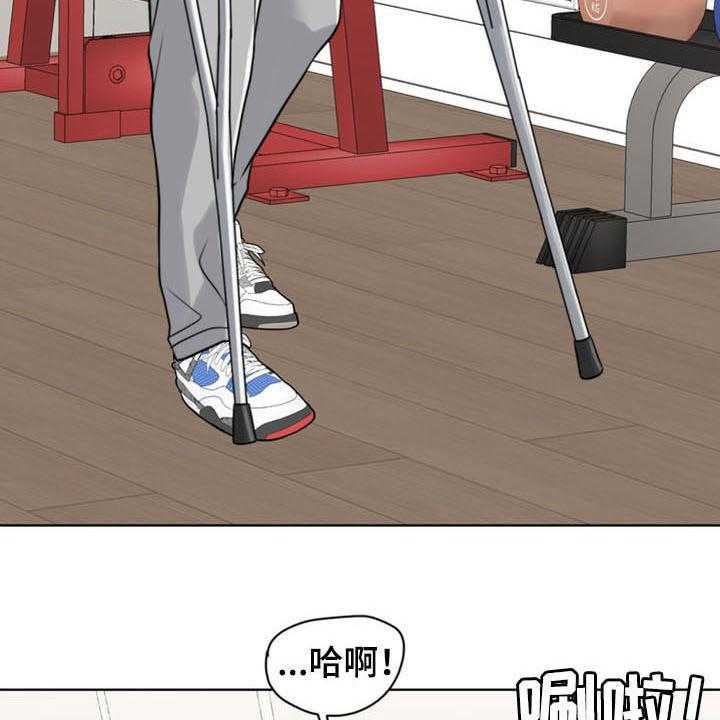 《灵魂的主人》第34话 34_纠结 第47页