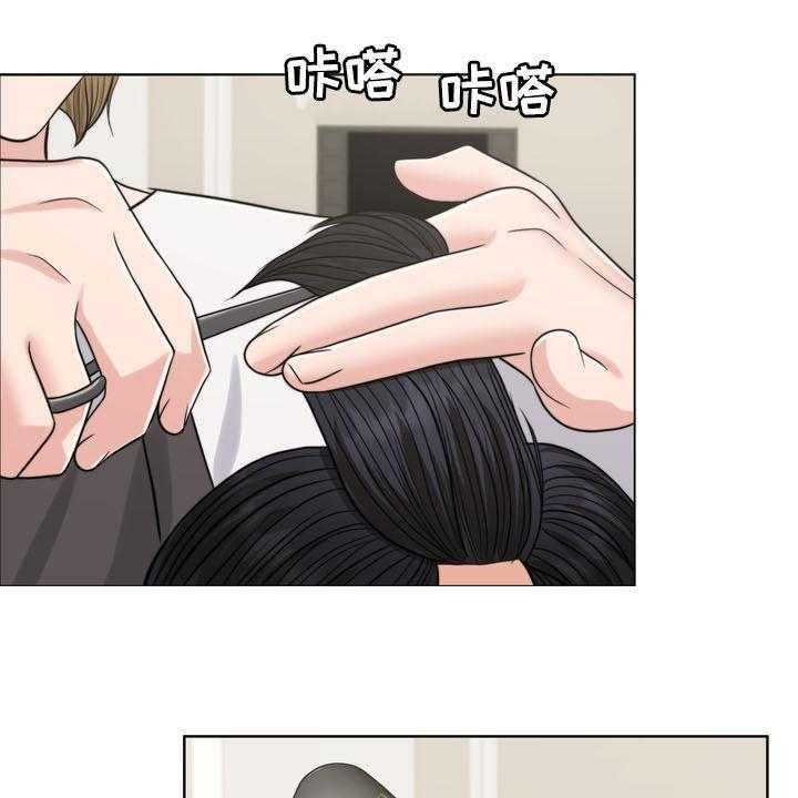 《灵魂的主人》第35话 35_相见 第27页