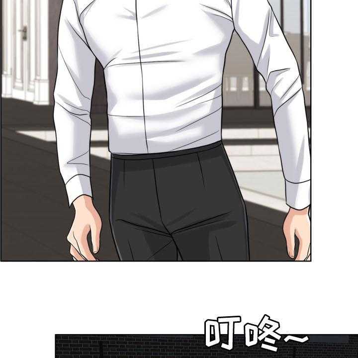 《灵魂的主人》第35话 35_相见 第33页