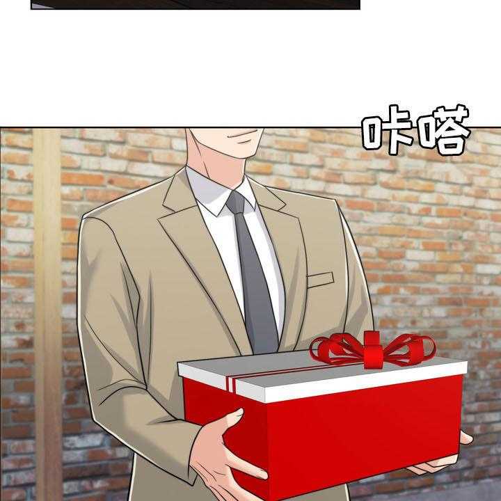 《灵魂的主人》第35话 35_相见 第36页
