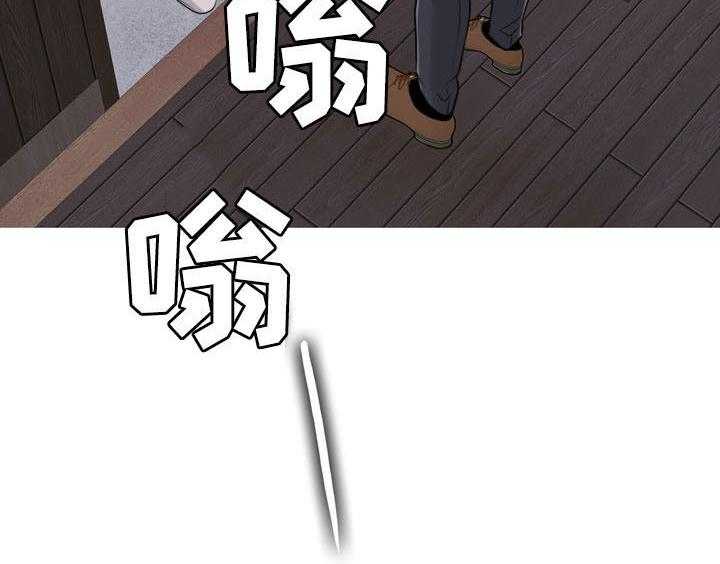 《灵魂的主人》第35话 35_相见 第47页