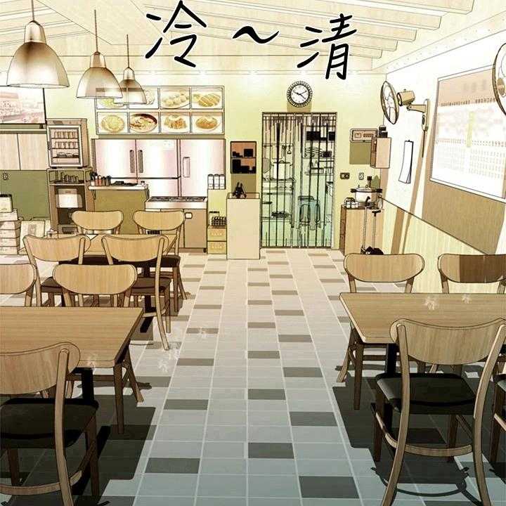 《邻家私房菜》第2话 2_熟悉的饭店 第21页
