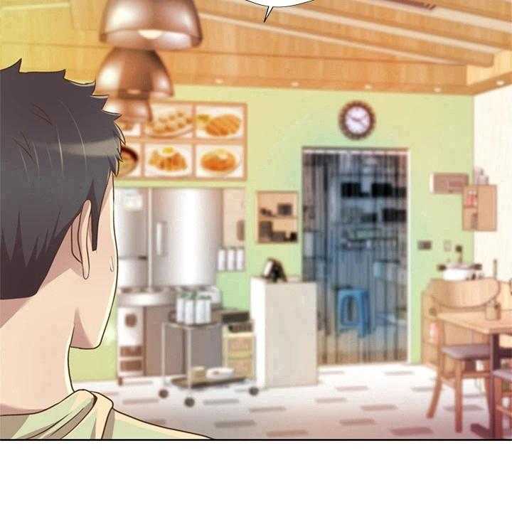 《邻家私房菜》第2话 2_熟悉的饭店 第26页