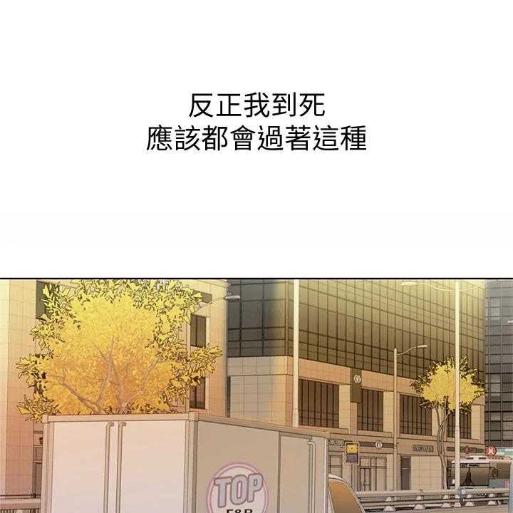 《邻家私房菜》第2话 2_熟悉的饭店 第2页