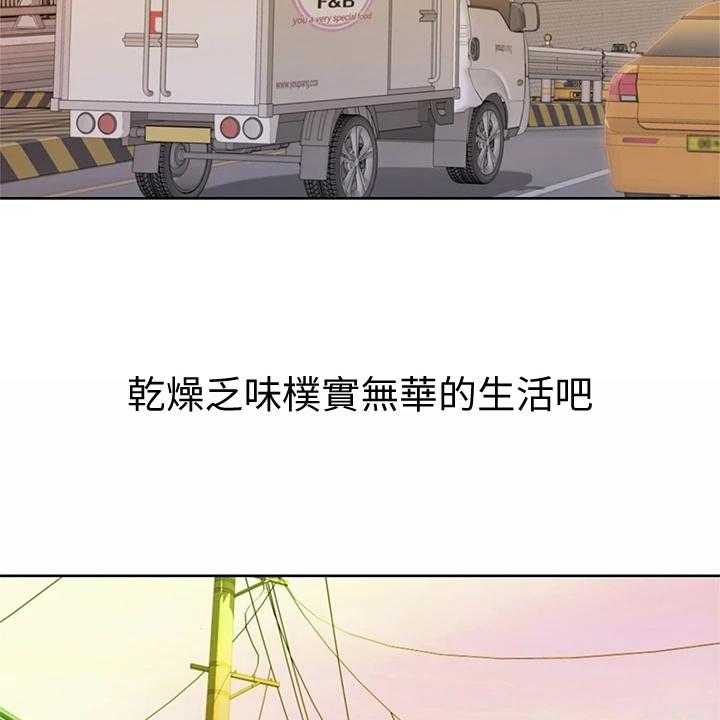 《邻家私房菜》第2话 2_熟悉的饭店 第3页
