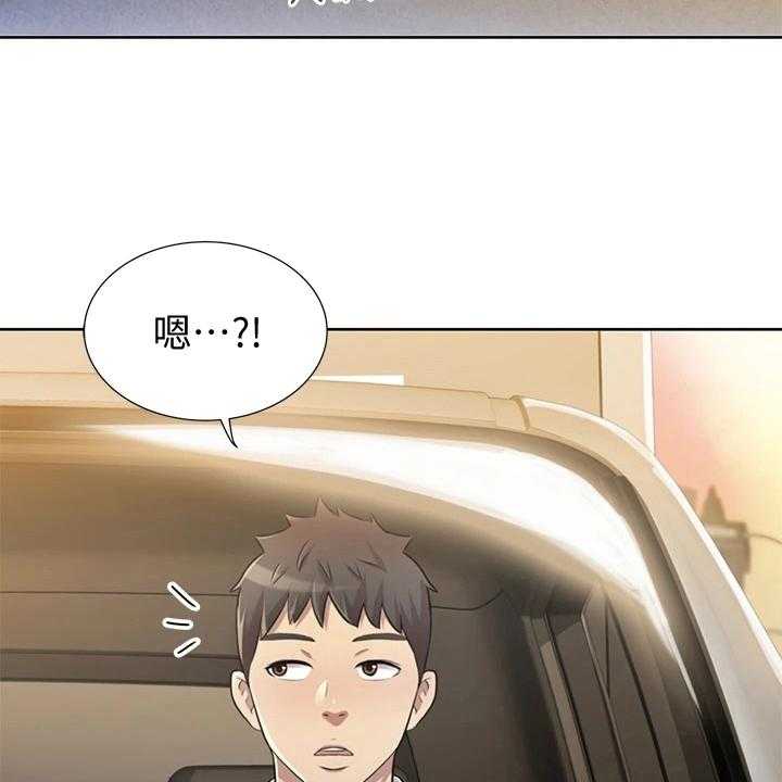 《邻家私房菜》第2话 2_熟悉的饭店 第7页