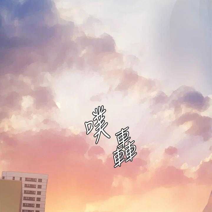 《邻家私房菜》第1话 1_工作 第2页