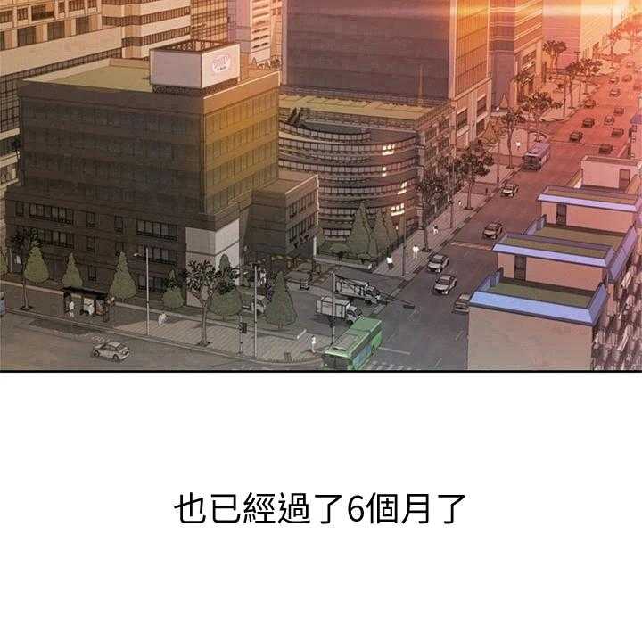 《邻家私房菜》第1话 1_工作 第35页