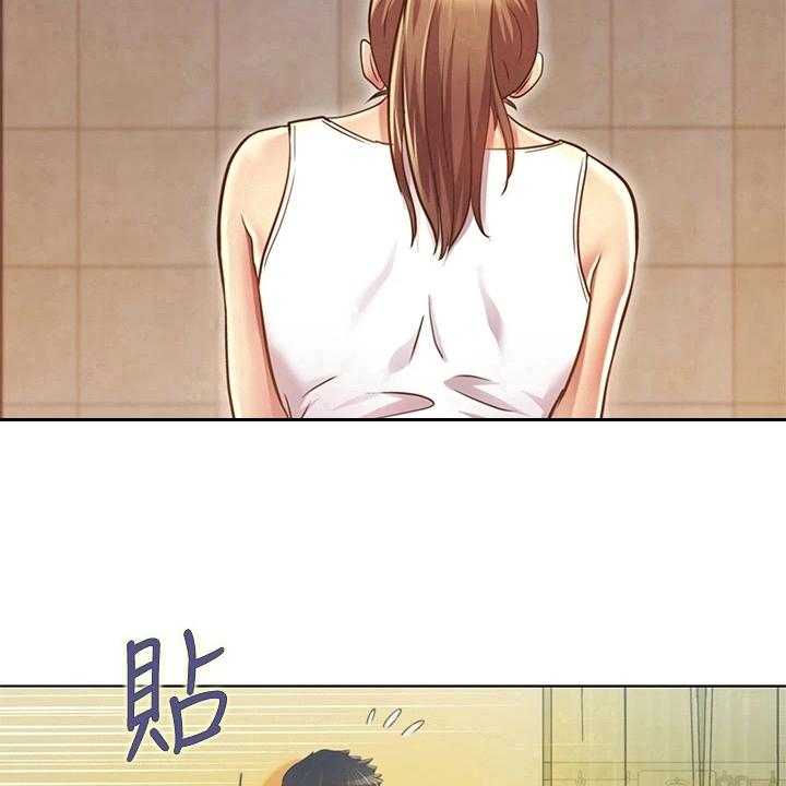 《邻家私房菜》第3话 3_恰巧 第26页