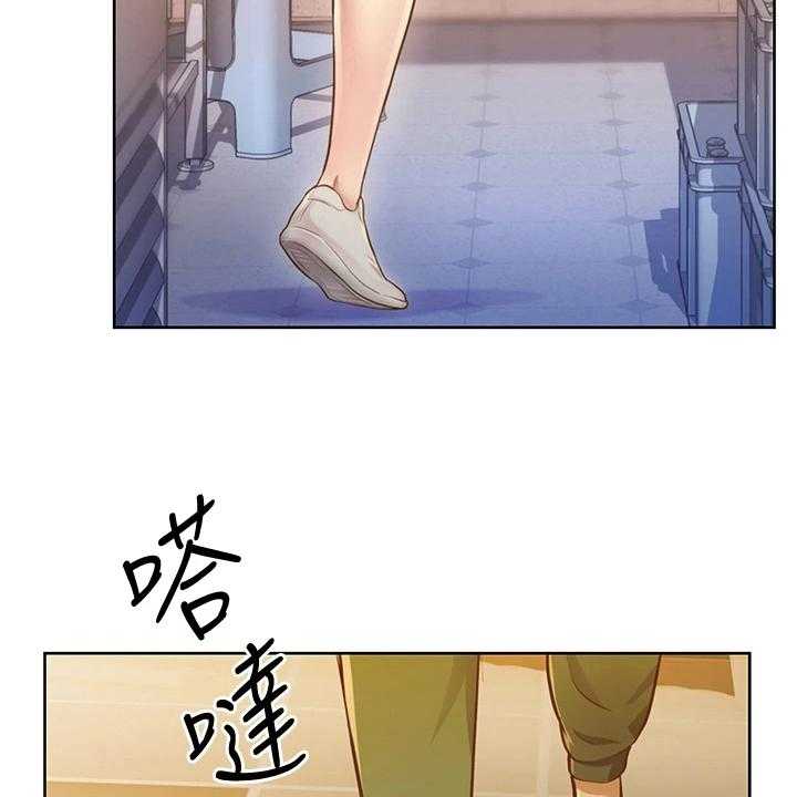 《邻家私房菜》第3话 3_恰巧 第9页