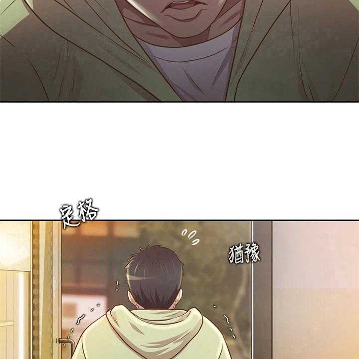 《邻家私房菜》第4话 4_认出 第16页
