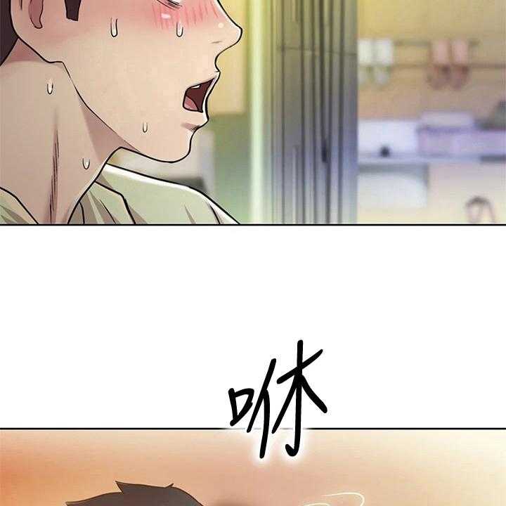 《邻家私房菜》第4话 4_认出 第7页