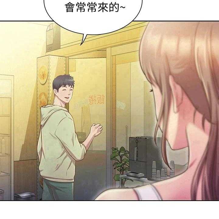 《邻家私房菜》第5话 5_赠伞 第32页