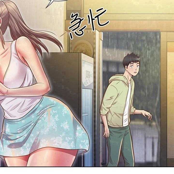 《邻家私房菜》第5话 5_赠伞 第36页