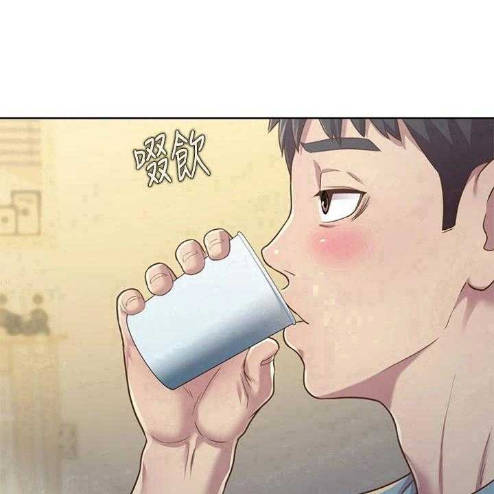 《邻家私房菜》第9话 9_约定 第32页