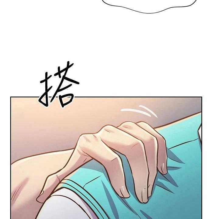 《邻家私房菜》第8话 8_两把伞 第41页
