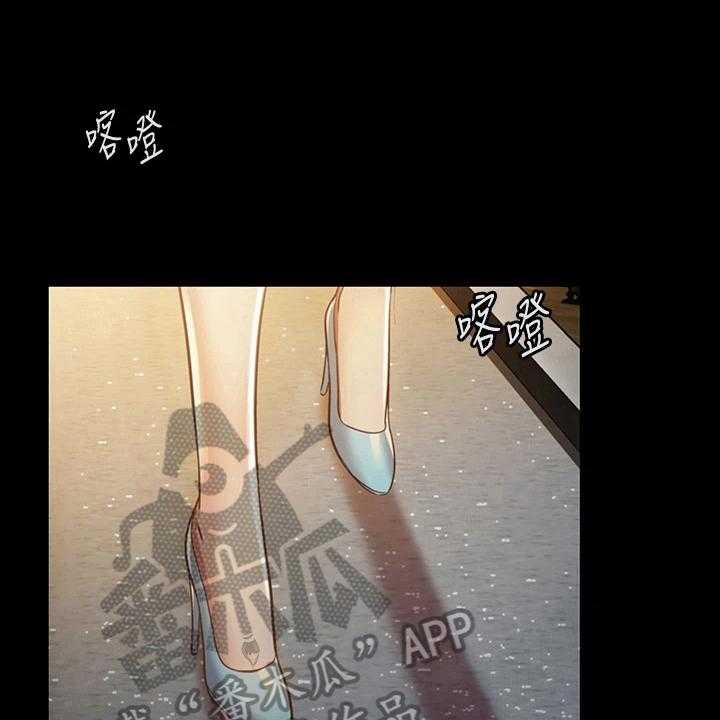 《邻家私房菜》第7话 7_被班导发现 第17页