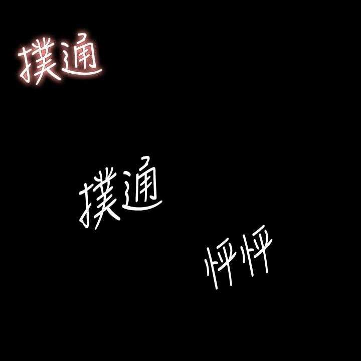 《邻家私房菜》第7话 7_被班导发现 第1页