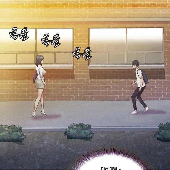 《邻家私房菜》第7话 7_被班导发现 第20页