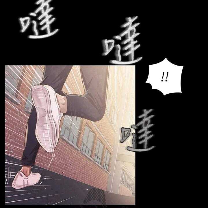 《邻家私房菜》第7话 7_被班导发现 第31页