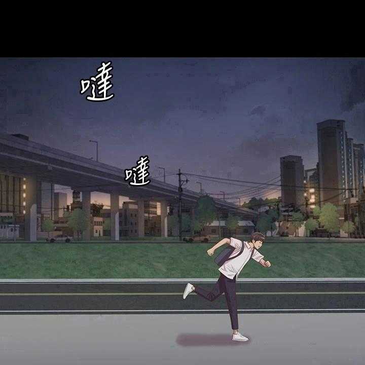 《邻家私房菜》第7话 7_被班导发现 第36页