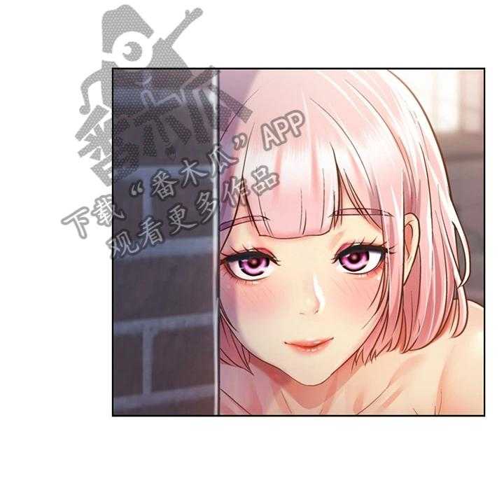 《邻家私房菜》第10话 10_放鸽子 第27页