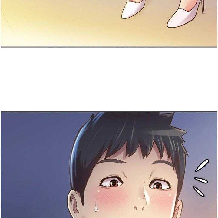 《邻家私房菜》第11话 11_久等了 第3页