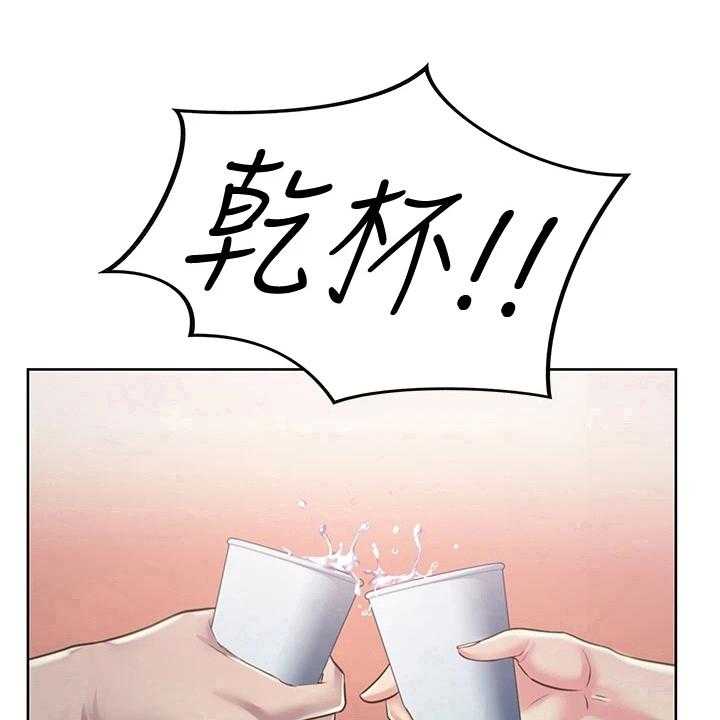 《邻家私房菜》第12话 12_不罢休 第22页