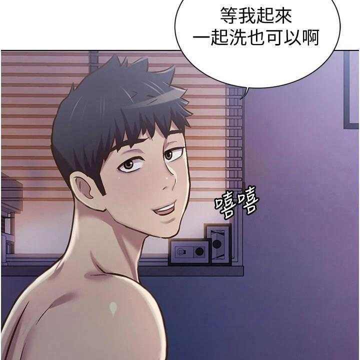 《邻家私房菜》第14话 14_离去 第10页