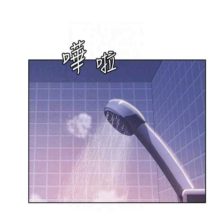 《邻家私房菜》第14话 14_离去 第19页