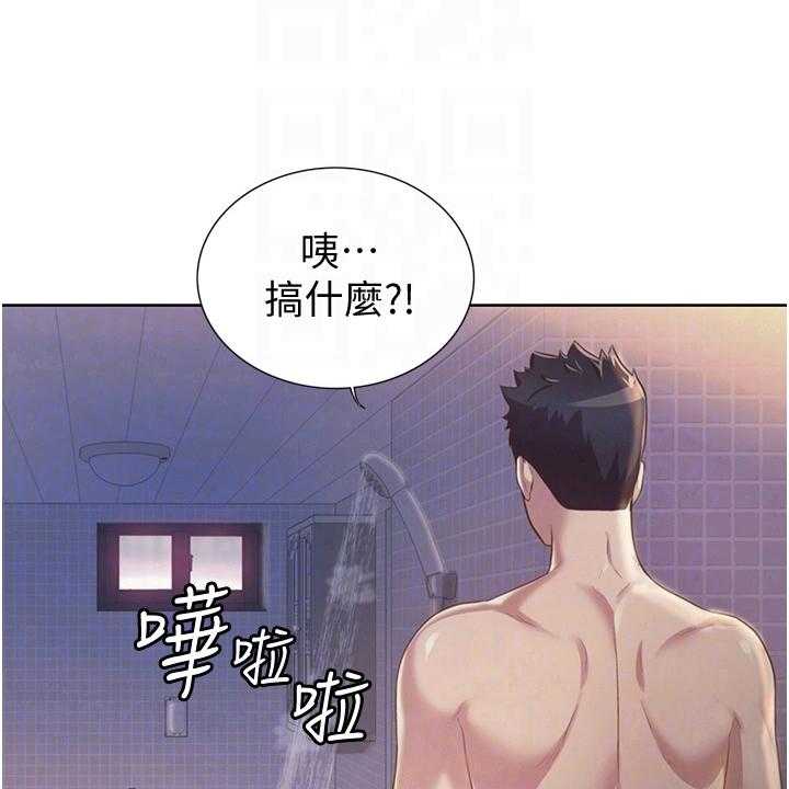 《邻家私房菜》第14话 14_离去 第20页