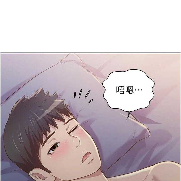 《邻家私房菜》第14话 14_离去 第3页