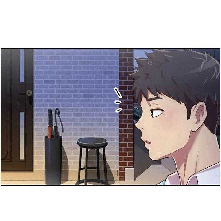 《邻家私房菜》第15话 15_还伞 第23页