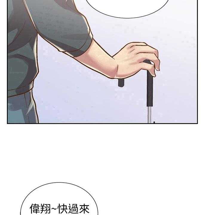 《邻家私房菜》第15话 15_还伞 第37页