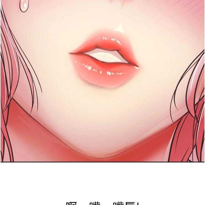 《邻家私房菜》第13话 13_忍不住 第6页